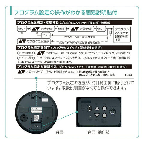 Seiko Wall Clock [Program Clock] Silver Metallic PT202S [With automatic radio reception function]