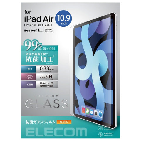 ELECOM 10.9 inch iPad Air (5th/4th generation), 11 inch iPad Pro (2nd/1st generation) Glass Film 0.33mm Antibacterial/High Gloss TB-A20MFLGGPV
