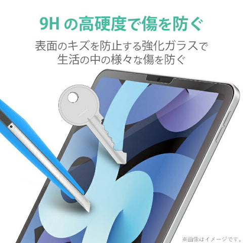 ELECOM 10.9吋iPad Air（第5/4代）、11吋iPad Pro（第2/1代）玻璃膜0.33mm抗菌/高光TB-A20MFLGGPV