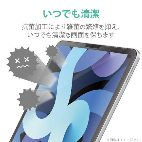 エレコム 10.9インチ iPad Air（第5/4世代）、11インチ iPad Pro（第2/1世代）用 ガラスフィルム 0.33mm 抗菌/高光沢 TB-A20MFLGGPV