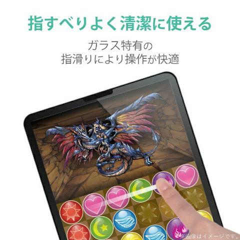 エレコム 10.9インチ iPad Air（第5/4世代）、11インチ iPad Pro（第2/1世代）用 ガラスフィルム 0.33mm 抗菌/高光沢 TB-A20MFLGGPV