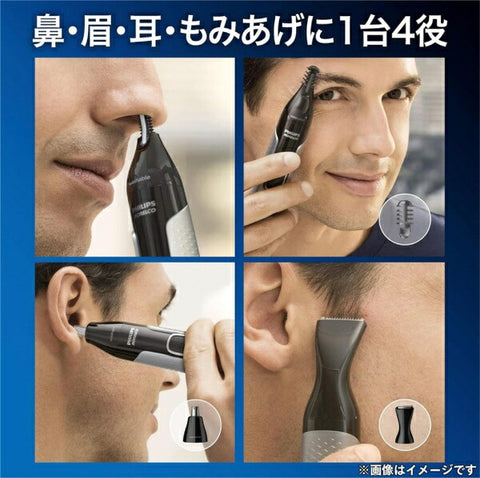 Philips NT5650/16 鼻形禮儀刀 黑色