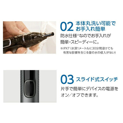 フィリップス NT5650/16 ノーズエチケットカッター ブラック