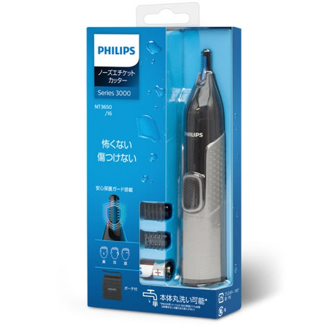 필립스 NT3650/16 코 에티켓 커터 블랙 x 금속 실버