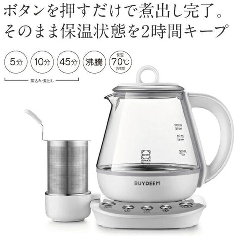 Buydeem地中海茶壺Buydeem White 95101 [1.0L]