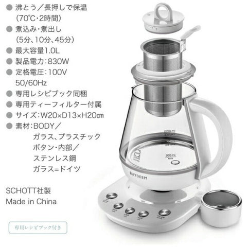 Buydeem地中海茶壶Buydeem White 95101 [1.0L]