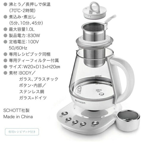 BUYDEEM Mediterranean Teapot BUYDEEM White 95101 [1.0L]
