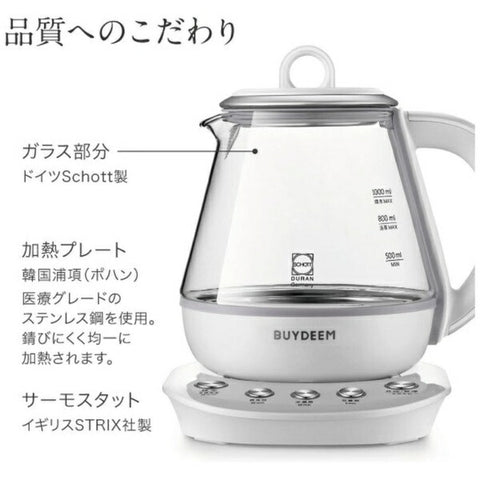 Buydeem地中海茶壺Buydeem White 95101 [1.0L]