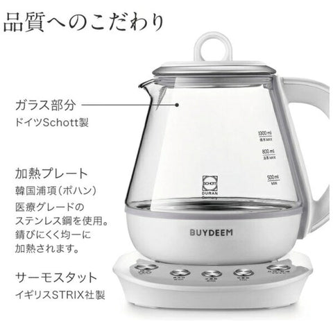 BUYDEEM Mediterranean Teapot BUYDEEM White 95101 [1.0L]