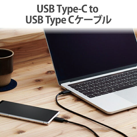 エレコム USB-C ⇔ USB-Cケーブル [充電 /転送 /0.5m /USB Power Delivery /60W /USB2.0] ブラック U2C-CC05NBK2