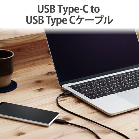 Elecom USB-C⇔USB-C电缆[充电/转移/0.5m/USB电源传递/60W/USB2.0]黑色U2C-CC05NBK2