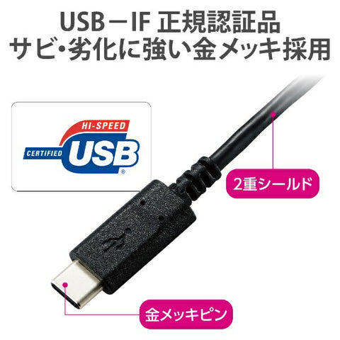 Elecom USB-C⇔USB-C電纜[充電/轉移/0.5m/USB電源傳遞/60W/USB2.0]黑色U2C-CC05NBK2