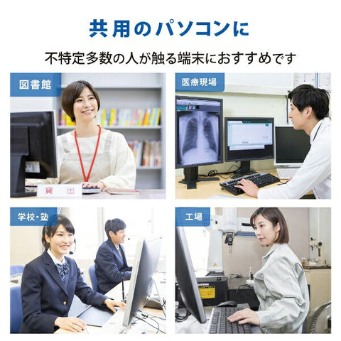 ELECOM 抗菌滑鼠 (相容於 Mac/Windows 11) 白色 M-IR07DRSKWH [紅外線 LED/無線/3 個按鈕/USB]