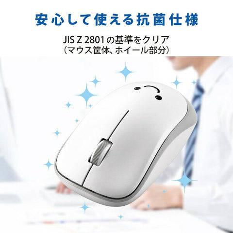 elecom鼠標抗菌（與Mac / Windows11兼容）白色M-IR07DRKWH [ir LED / Wireless（無線） / 3按鈕 / USB]