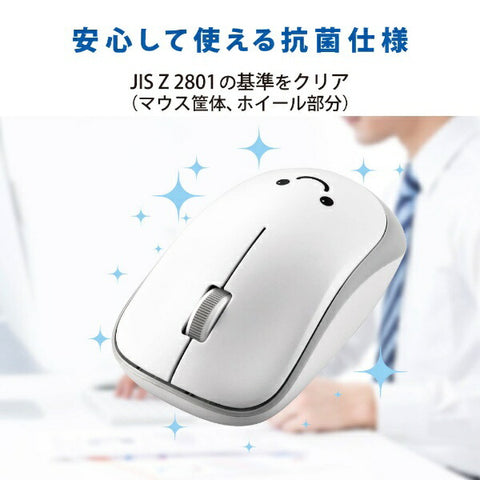 ELECOM Mouse Antibacterial (Compatible with Mac/Windows11) White M-IR07DRKWH [IR LED / Wireless (Wireless) / 3 Button / USB]