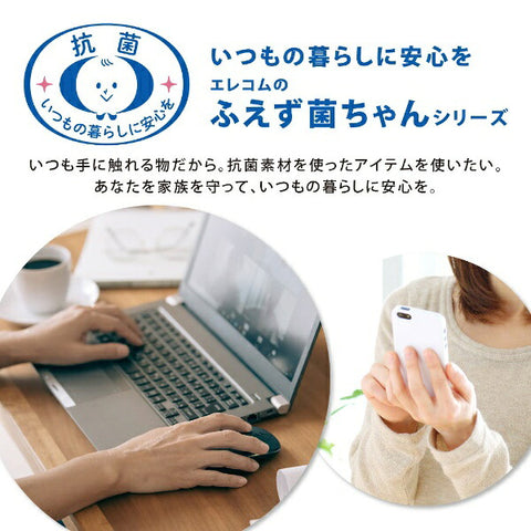 エレコム マウス 抗菌(Mac/Windows11対応) レッド M-IR07DRSKRD [IR LED /無線(ワイヤレス) /3ボタン /USB]