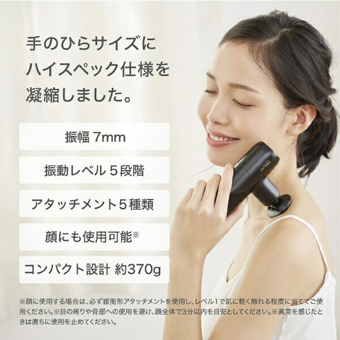 MYTREX 全身護理 MYTREX REBIVE MINI 黑色 MT/BY-RBM20B [按摩槍小號]