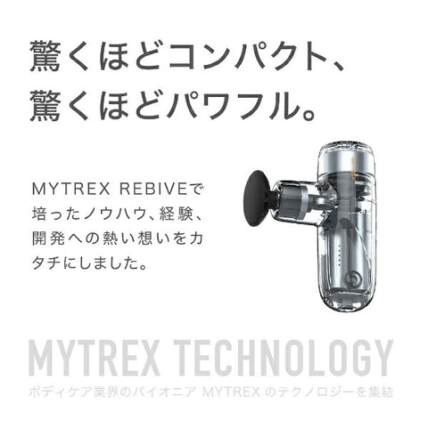 MYTREX 全身護理 MYTREX REBIVE MINI 黑色 MT/BY-RBM20B [按摩槍小號]