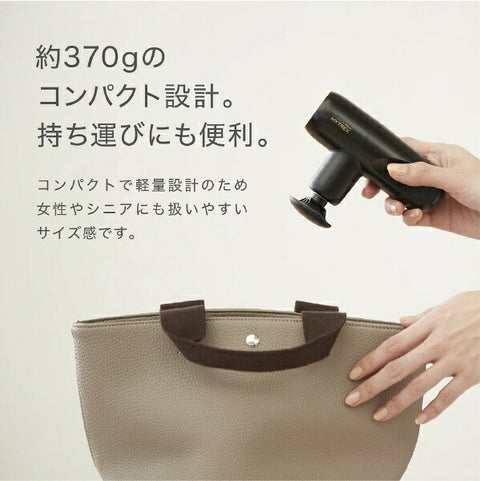 マイトレックス トータルボディケア マイトレックス リバイブミニ MYTREX REBIVE MINI ブラック MT/BY-RBM20B[マッサージガン 小型]