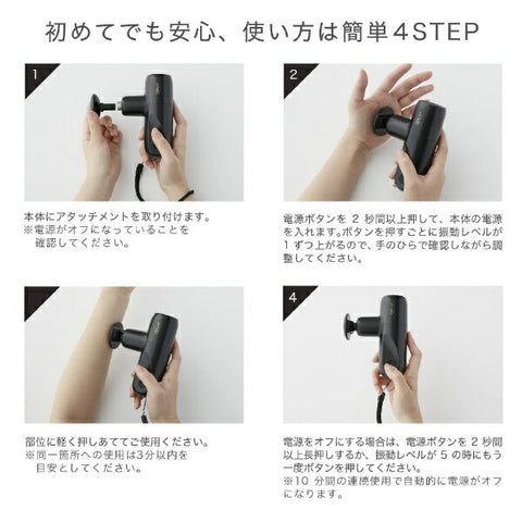 MYTREX 全身护理 MYTREX REBIVE MINI 黑色 MT/BY-RBM20B [按摩枪小号]
