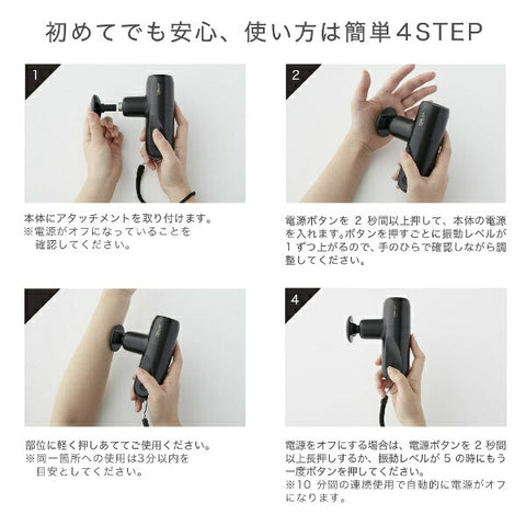 マイトレックス トータルボディケア マイトレックス リバイブミニ MYTREX REBIVE MINI ブラック MT/BY-RBM20B[マッサージガン 小型]