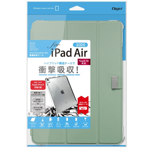 Nakabayashi 10.9英寸iPad Air（第5/4代）减震保护壳 绿色 TBC-IPA2002GN