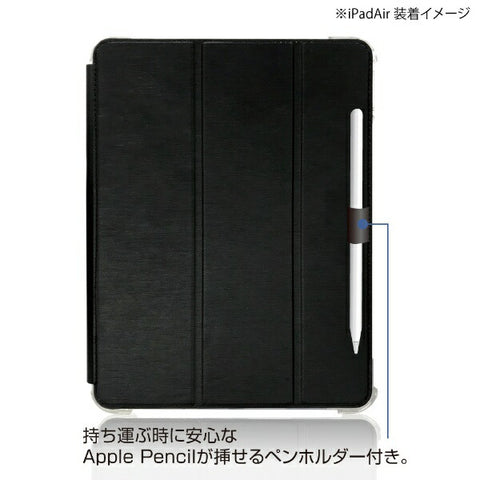 Nakabayashi Shock absorption case for 10.9 inch iPad Air (5th/4th generation) Green TBC-IPA2002GN
