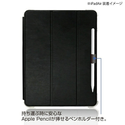 Nakabayashi 10.9英寸iPad Air（第5/4代）减震保护壳 绿色 TBC-IPA2002GN