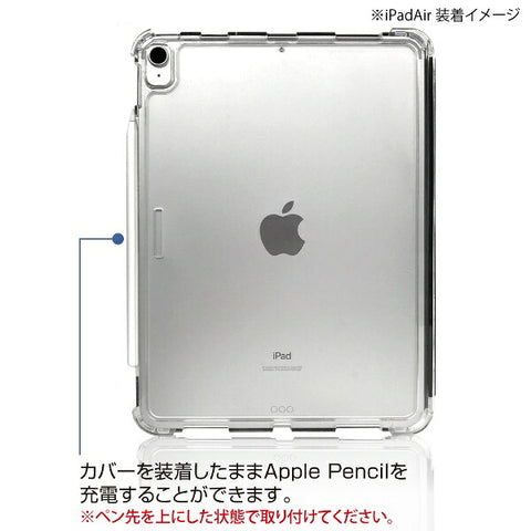 Nakabayashi 10.9インチ iPad Air（第5/4世代）用 衝撃吸収ケース グリーン TBC-IPA2002GN