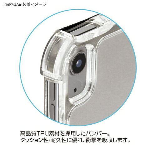 Nakabayashi 10.9 인치 iPad Air(제5/4세대)용 충격 흡수 케이스 그린 TBC-IPA2002GN