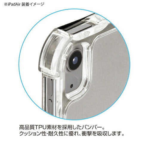 Nakabayashi 10.9インチ iPad Air（第5/4世代）用 衝撃吸収ケース グリーン TBC-IPA2002GN