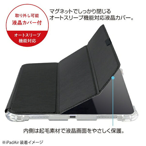 Nakabayashi 10.9インチ iPad Air（第5/4世代）用 衝撃吸収ケース グリーン TBC-IPA2002GN