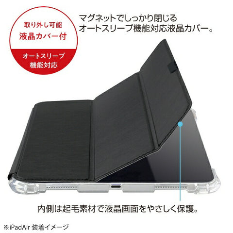 Nakabayashi 10.9英寸iPad Air（第5/4代）减震保护壳 绿色 TBC-IPA2002GN