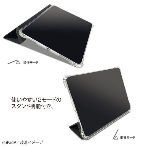 Nakabayashi 10.9インチ iPad Air（第5/4世代）用 衝撃吸収ケース グリーン TBC-IPA2002GN