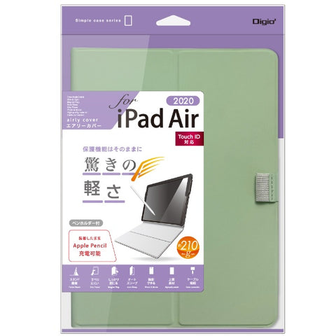 Nakabayashi 10.9 인치 iPad Air (5/4 세대) Airy Cover Green TBC-IPA2006GN