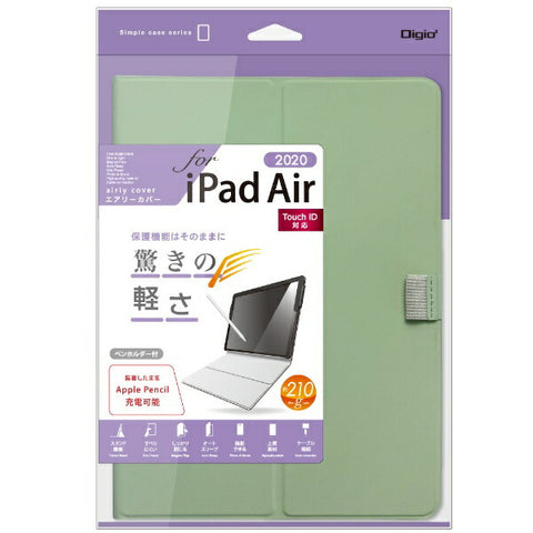 Nakabayashi 10.9 inch iPad Air (5/4th generation) Airy Cover Green TBC-IPA2006GN