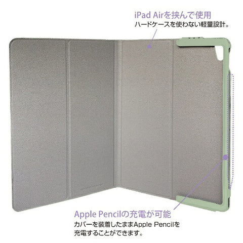 Nakabayashi 10.9英寸iPad Air（5/4代）Airy Cover绿色TBC-IPA2006GN