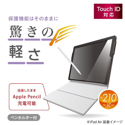 Nakabayashi 10.9 inch iPad Air (5/4th generation) Airy Cover Green TBC-IPA2006GN