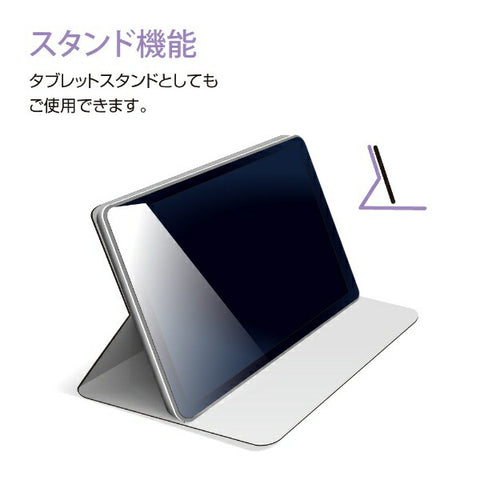 Nakabayashi 10.9英寸iPad Air（5/4代）Airy Cover绿色TBC-IPA2006GN