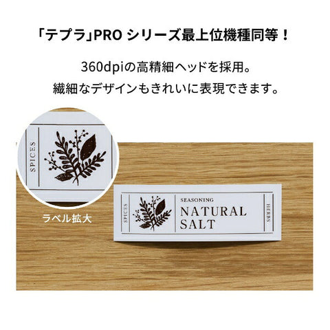 國王吉姆·標籤打印機 - “ tepra” pro（僅智能手機android/ios兼容，藍牙）米色SR -MK1