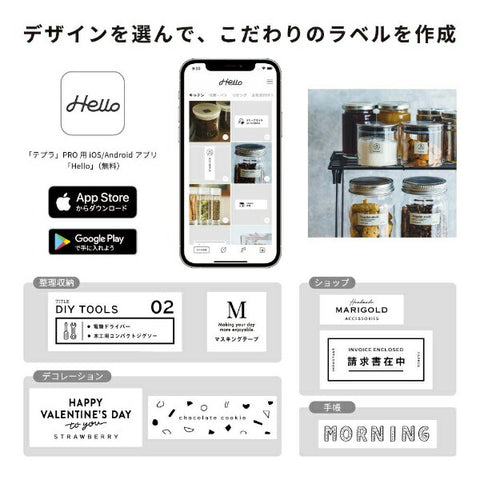 KING JIM Label Printer - "Tepra" PRO (Smartphone only Android/iOS compatible, Bluetooth) Beige SR-MK1