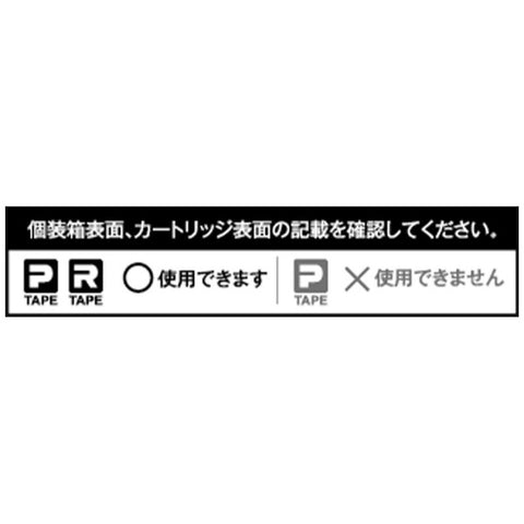KING JIM ラベルプリンタ− 「テプラ」PRO (スマホ専用 Android/iOS対応・Bluetooth) ベージュ SR-MK1