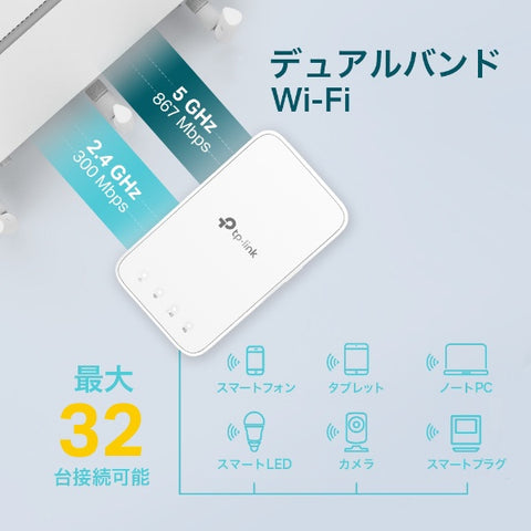 ティーピーリンク Wi-Fi中継機【コンセント直挿し】433+300Mbps AC750 AC750 RE230 [Wi-Fi 5(ac)]