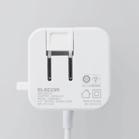 ELECOM AC Charger for Smartphones and Tablets 2.4A Output Type-C USB-C Integrated Cable White Face MPA-ACC21WF
