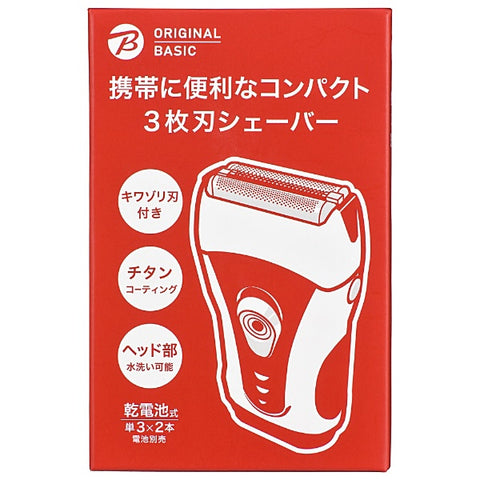 Original Basic Men's Shaver HB-SBK31-W [3-blade]