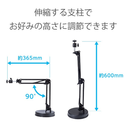 ELECOM Webcam Flexible Arm Stand with GoPro Adapter Black UCAM-DSZARMBK