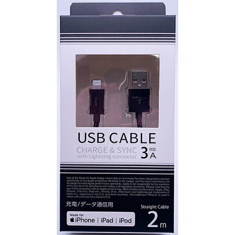 OSMA [MFI certified] Lightning⇔USB-A Standard cable 2m Communication and charging Black UDM-L200K [Approx. 2m (excluding connector)]