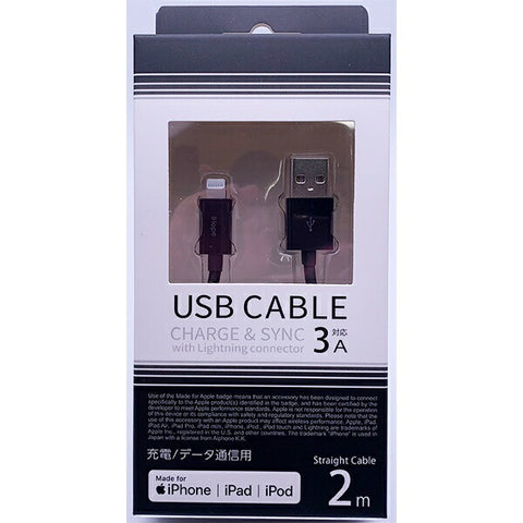 OSMA [MFI certified] Lightning⇔USB-A Standard cable 2m Communication and charging Black UDM-L200K [Approx. 2m (excluding connector)]