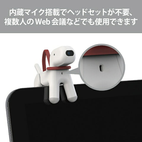 エレコム ウェブカメラ マイク内蔵 wanco(Windows11対応/Mac) ホワイト UCAM-C525FBWH [有線]