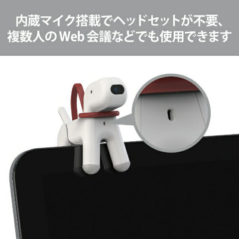 ELECOM 웹캠 마이크 내장 wanco(Windows11 대응/Mac) 화이트 UCAM-C525FBWH [유선]